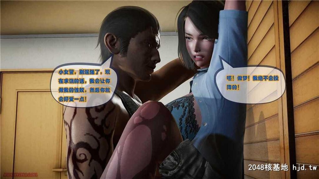 警花无惨第二回第0页 作者:Publisher 帖子ID:76291 TAG:动漫图片,卡通漫畫,2048核基地