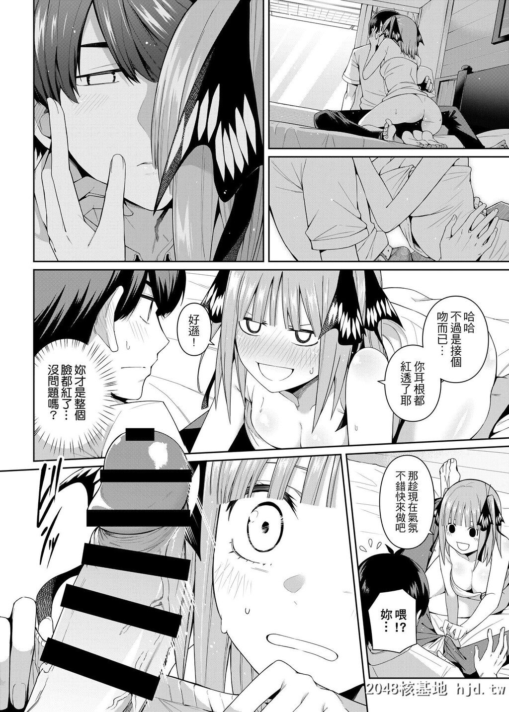 [坏菇社[凡尔赛菇鸡三世]]二分的诱动[五等分の花嫁]第0页 作者:Publisher 帖子ID:76286 TAG:动漫图片,卡通漫畫,2048核基地