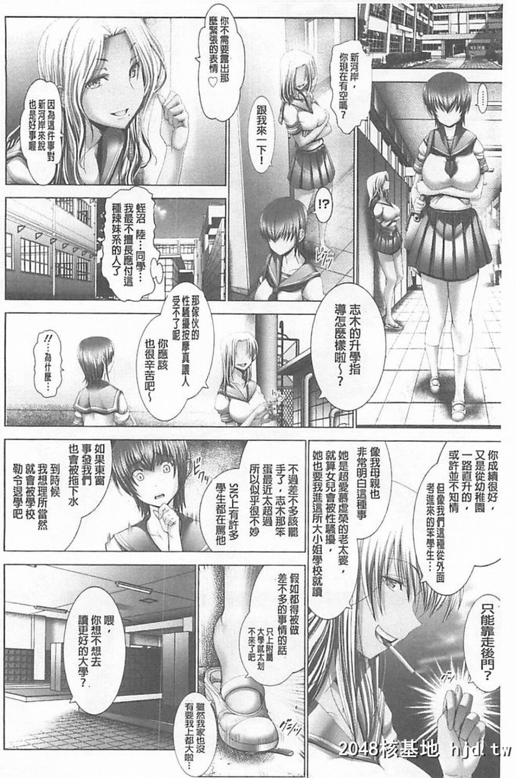 [大林森]琴子は一生欲求不満[215P]第0页 作者:Publisher 帖子ID:76802 TAG:动漫图片,卡通漫畫,2048核基地