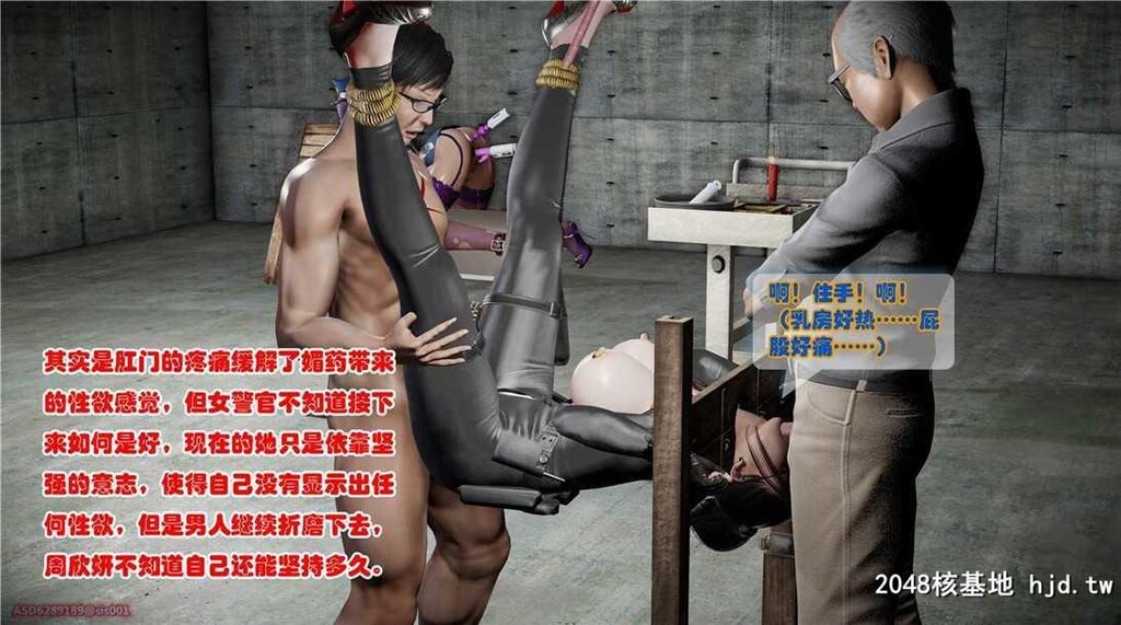 警花无惨第七回第0页 作者:Publisher 帖子ID:76968 TAG:动漫图片,卡通漫畫,2048核基地