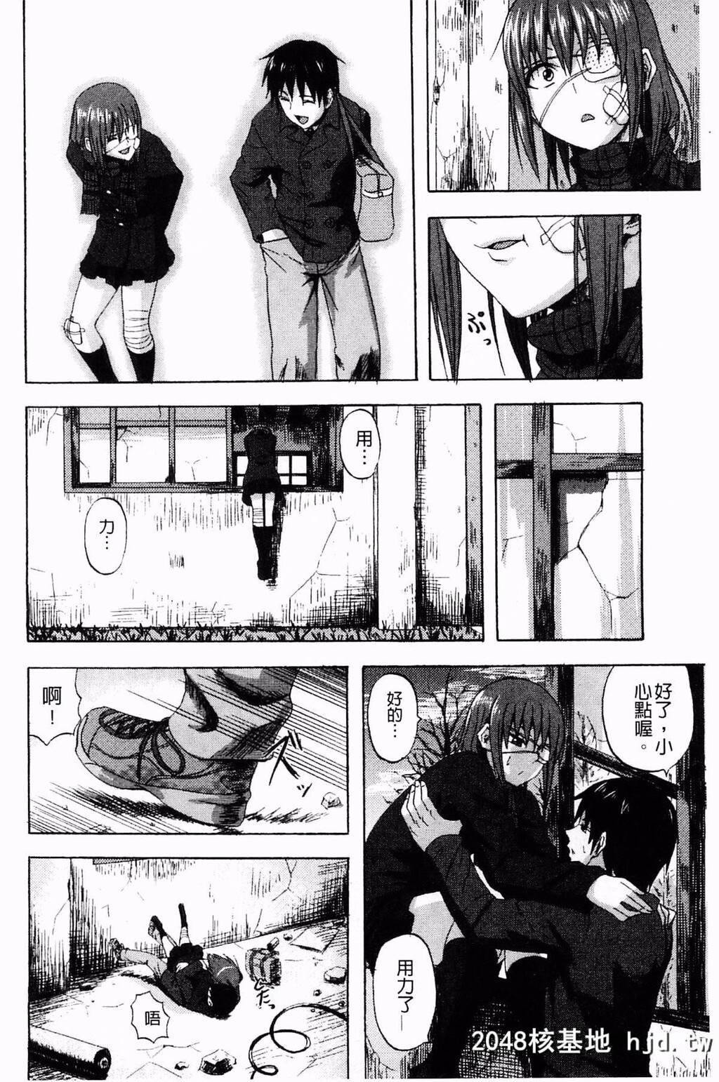 [见习い雑兵]すくらんぶる[186P]第0页 作者:Publisher 帖子ID:76965 TAG:动漫图片,卡通漫畫,2048核基地