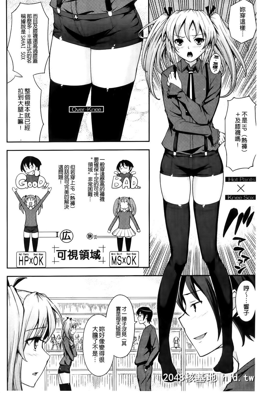 [Kima-gray]僕の私のシたいコト![216P]第0页 作者:Publisher 帖子ID:77313 TAG:动漫图片,卡通漫畫,2048核基地