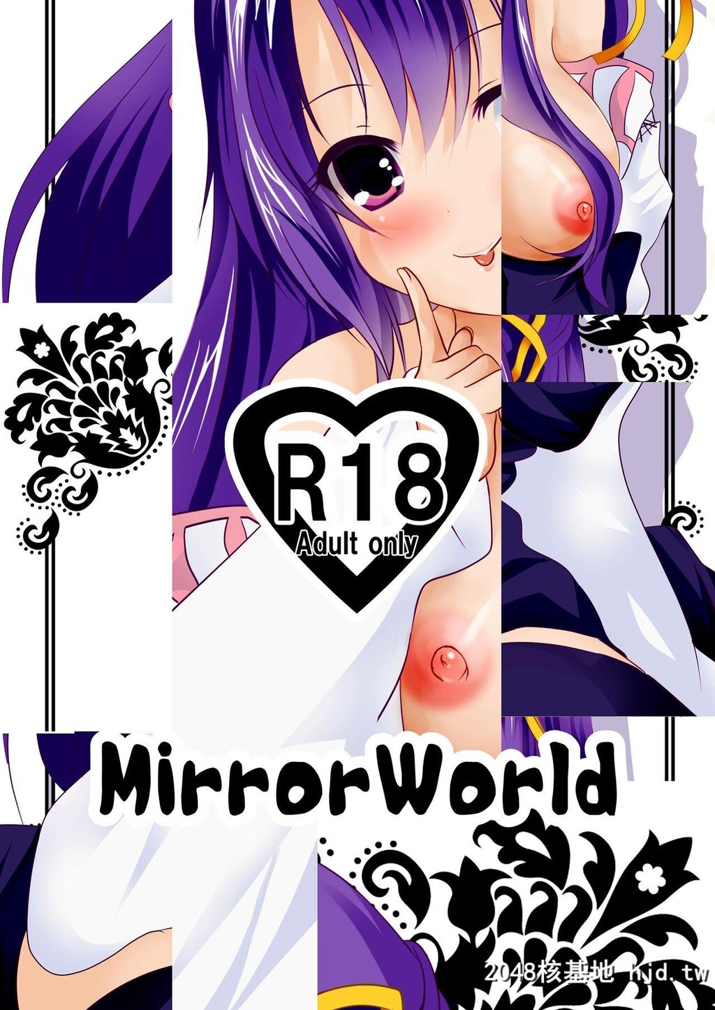 [MirrorWorld[未镜]]いやらしいお姫様はお嫌いですか?[精霊使いの剣舞]第0页 作者:Publisher 帖子ID:77318 TAG:动漫图片,卡通漫畫,2048核基地