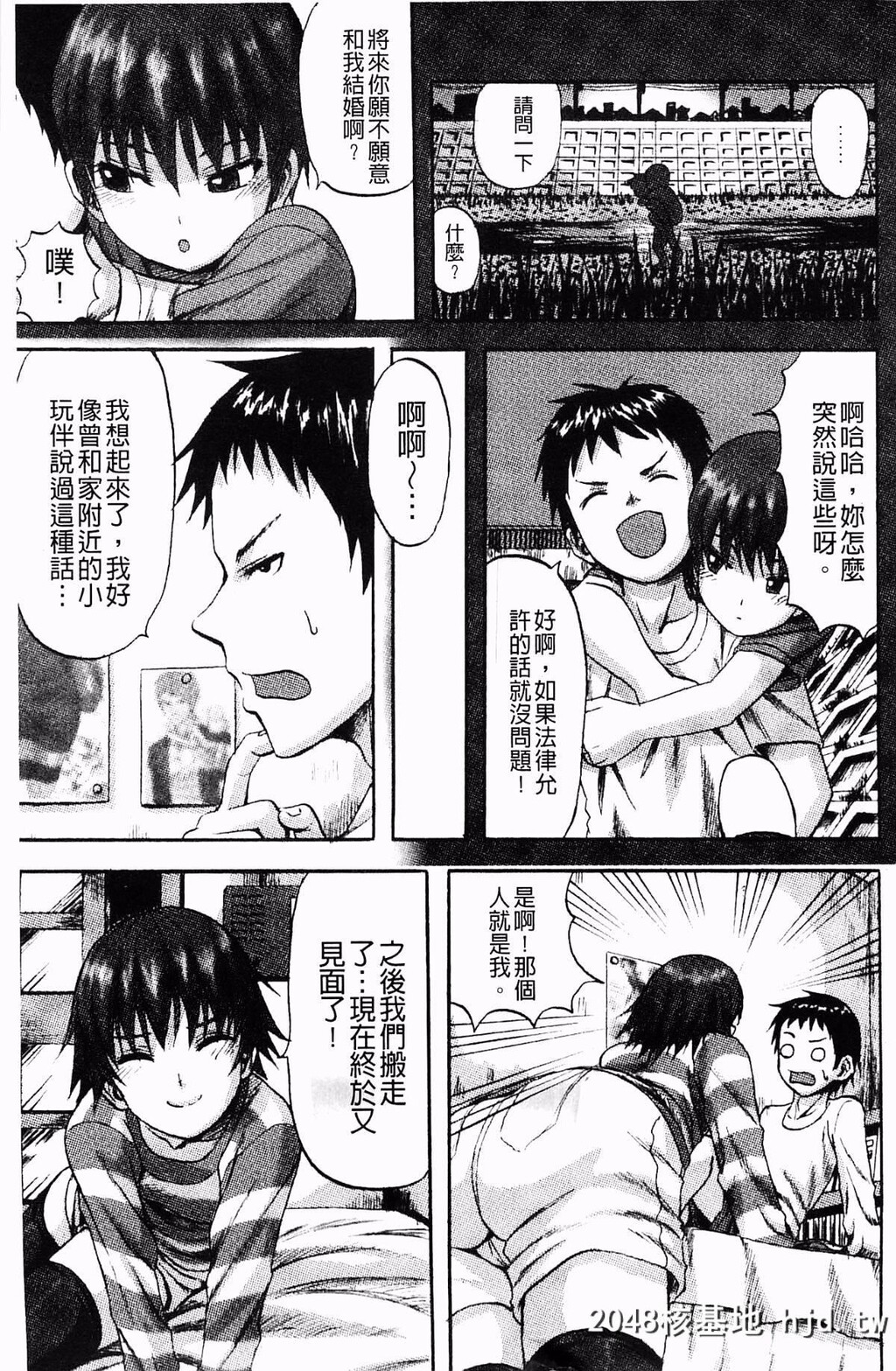 [见习い雑兵]すくらんぶる[186P]第0页 作者:Publisher 帖子ID:76965 TAG:动漫图片,卡通漫畫,2048核基地