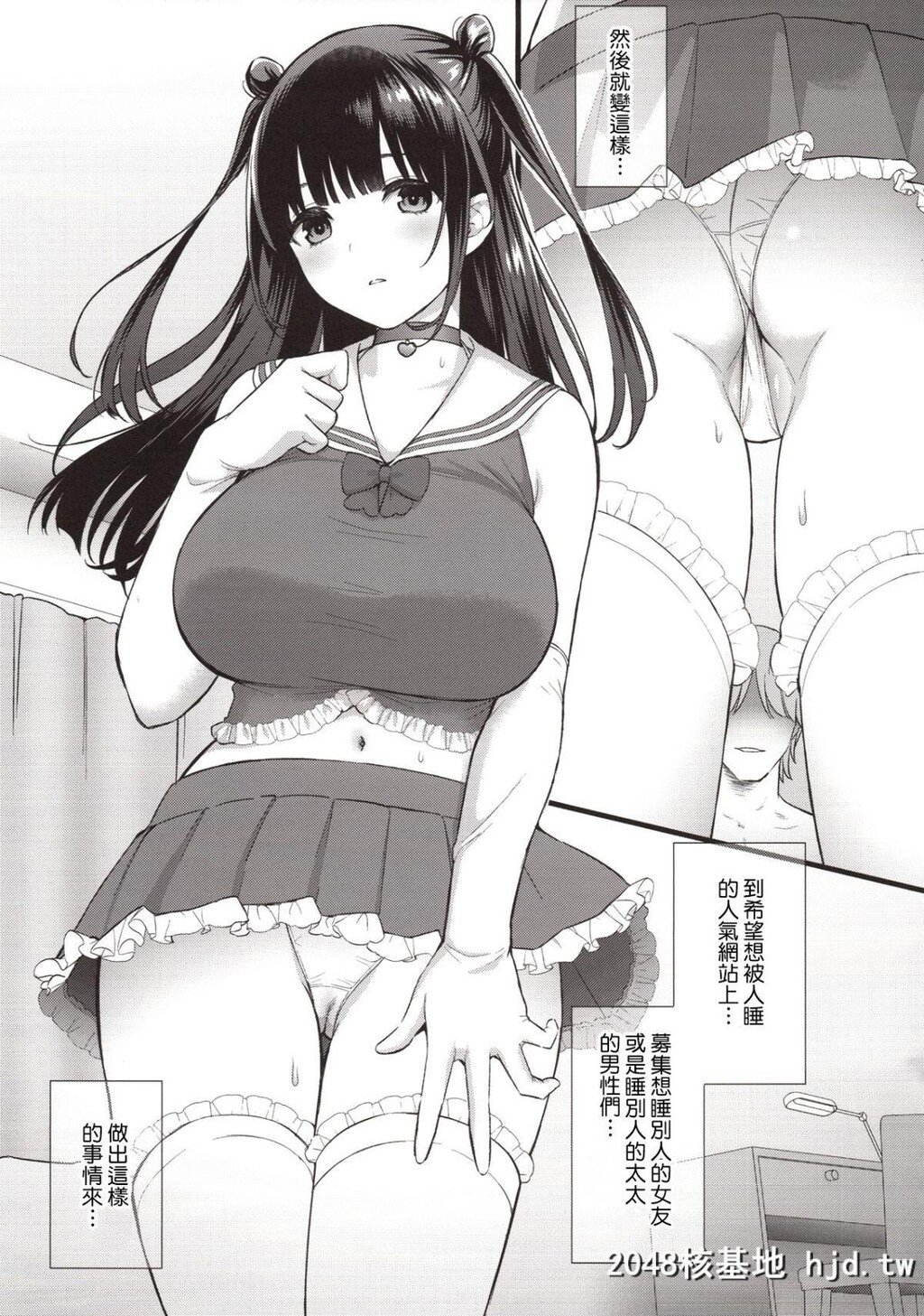 KanojoODakuNoWaBokuJanai[34P]第0页 作者:Publisher 帖子ID:74911 TAG:动漫图片,卡通漫畫,2048核基地