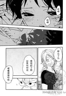 [中文H漫][スターチス[百合原明]]ナミゾウすごいゾウ[ワンピース][中文翻译]第0页 作者:Publisher 帖子ID:74908 TAG:动漫图片,卡通漫畫,2048核基地