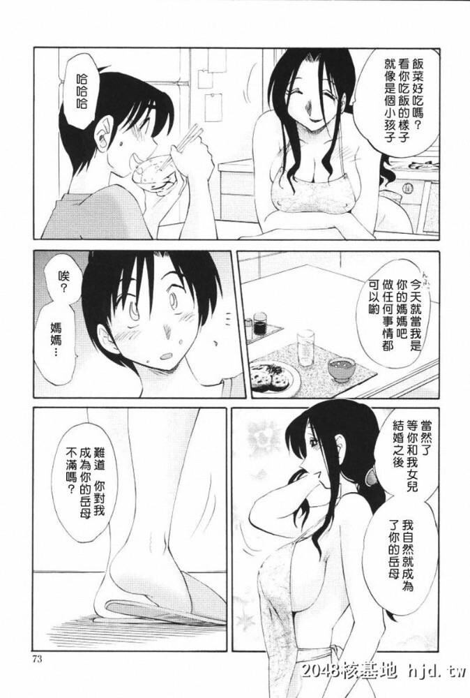 我妻姉弟背徳篇[178p]第0页 作者:Publisher 帖子ID:74391 TAG:动漫图片,卡通漫畫,2048核基地