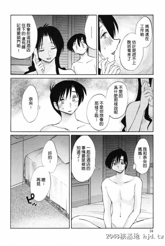 我妻姉弟背徳篇[178p]第0页 作者:Publisher 帖子ID:74391 TAG:动漫图片,卡通漫畫,2048核基地