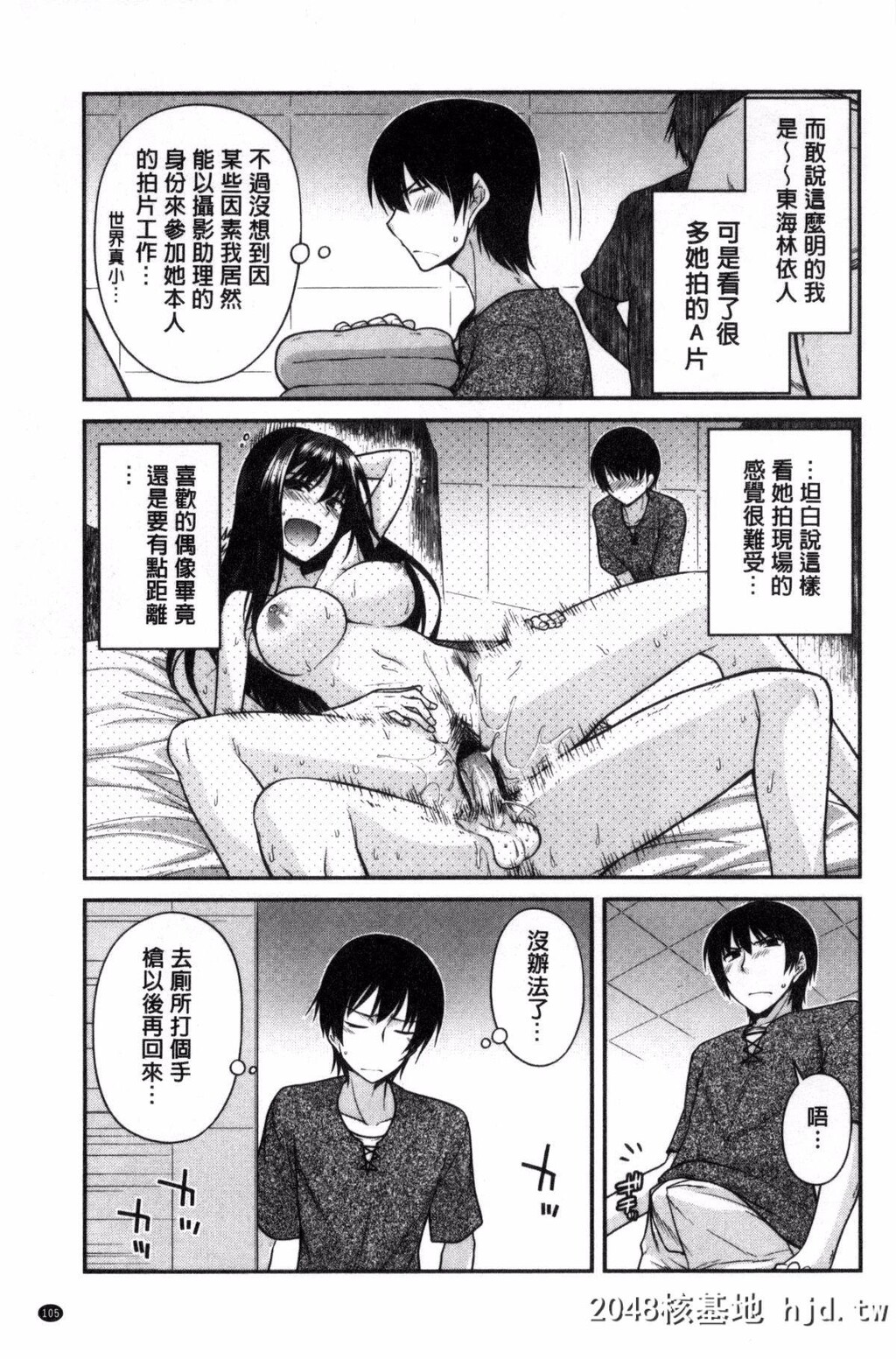 [风的工房][宫社惣恭]まぐ爱せっくす[207P]第0页 作者:Publisher 帖子ID:74740 TAG:动漫图片,卡通漫畫,2048核基地