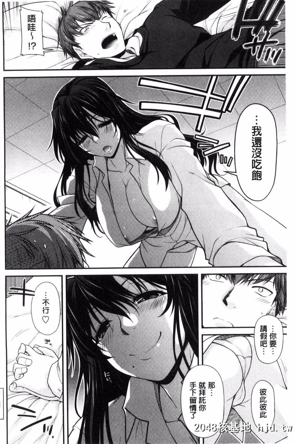 [风的工房][宫社惣恭]まぐ爱せっくす[207P]第0页 作者:Publisher 帖子ID:74740 TAG:动漫图片,卡通漫畫,2048核基地