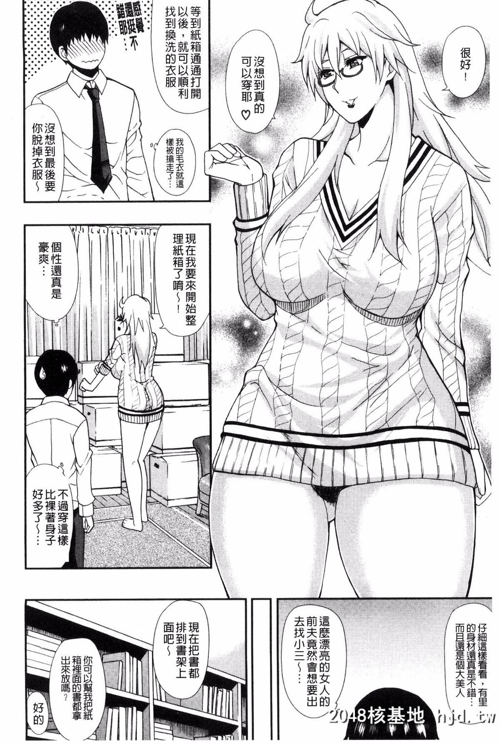 [风的工房][春城秋介]おさえきれないこの情欲[215P]第0页 作者:Publisher 帖子ID:74910 TAG:动漫图片,卡通漫畫,2048核基地