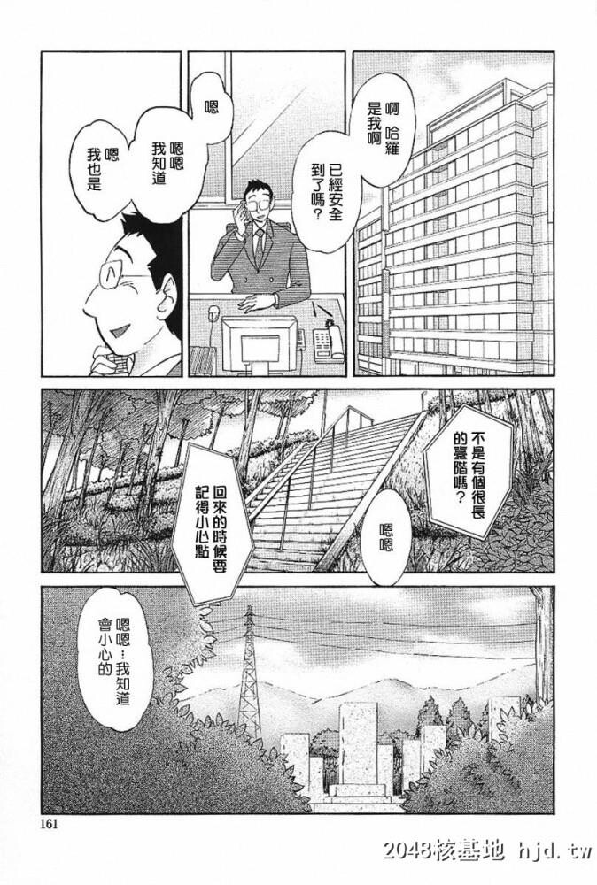 我妻姉弟背徳篇[178p]第0页 作者:Publisher 帖子ID:74391 TAG:动漫图片,卡通漫畫,2048核基地