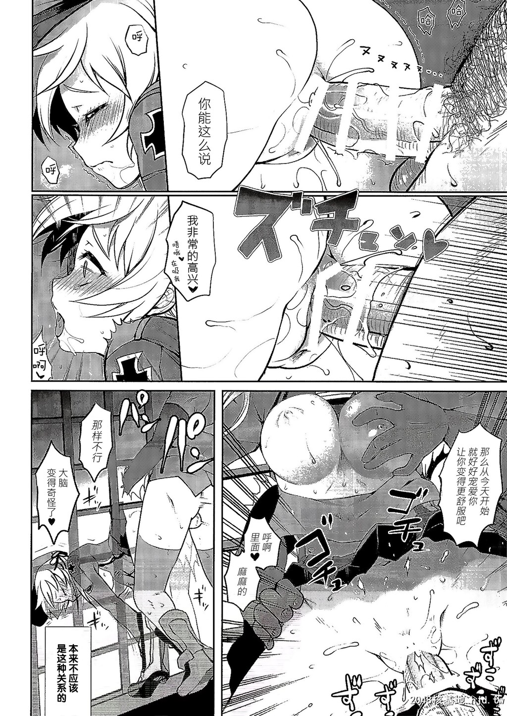 [くまたんFlash![はなぉ。]]姉さまの居ない镇守府第0页 作者:Publisher 帖子ID:74228 TAG:动漫图片,卡通漫畫,2048核基地