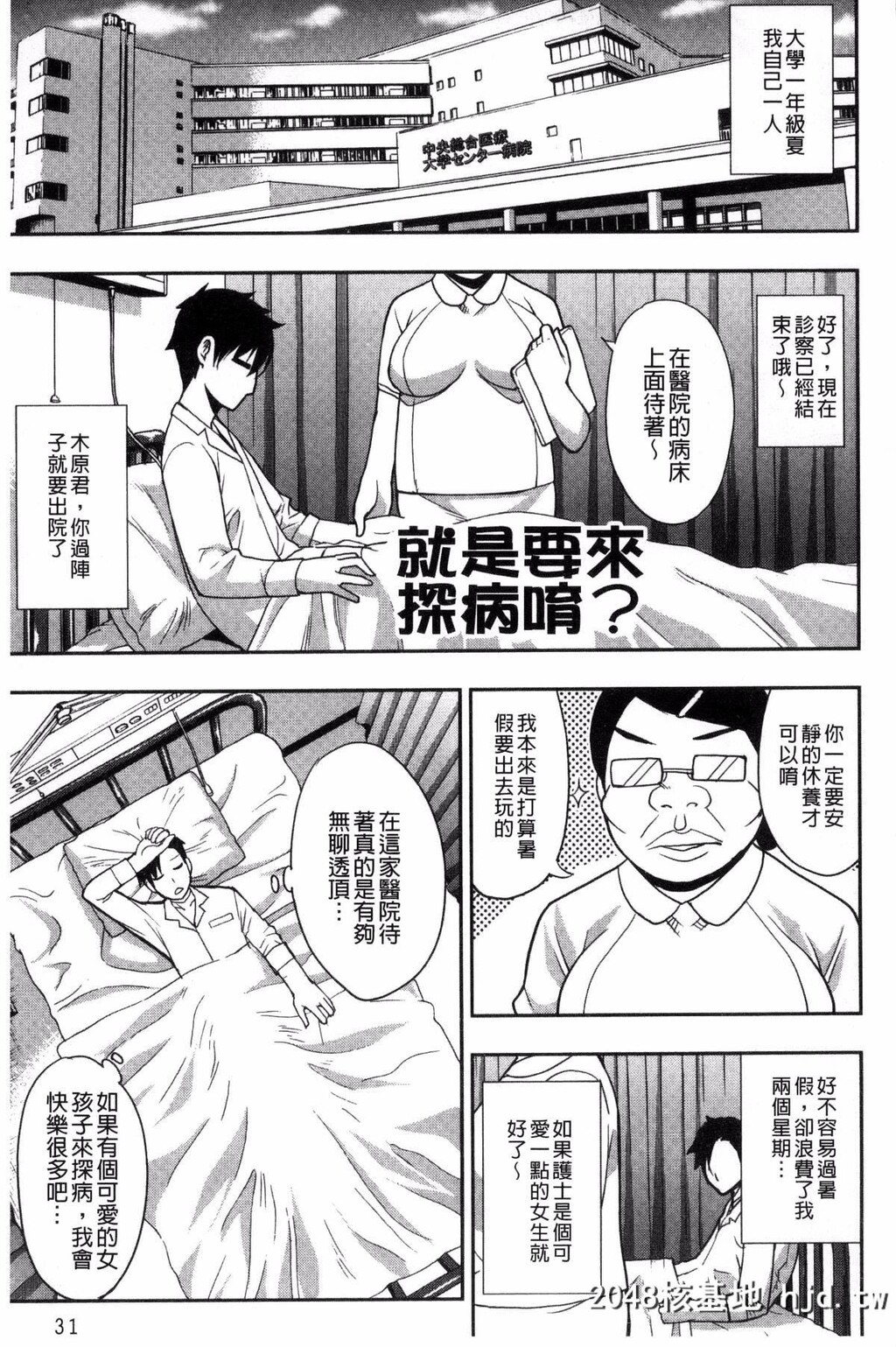 [风的工房][春城秋介]おさえきれないこの情欲[215P]第0页 作者:Publisher 帖子ID:74910 TAG:动漫图片,卡通漫畫,2048核基地