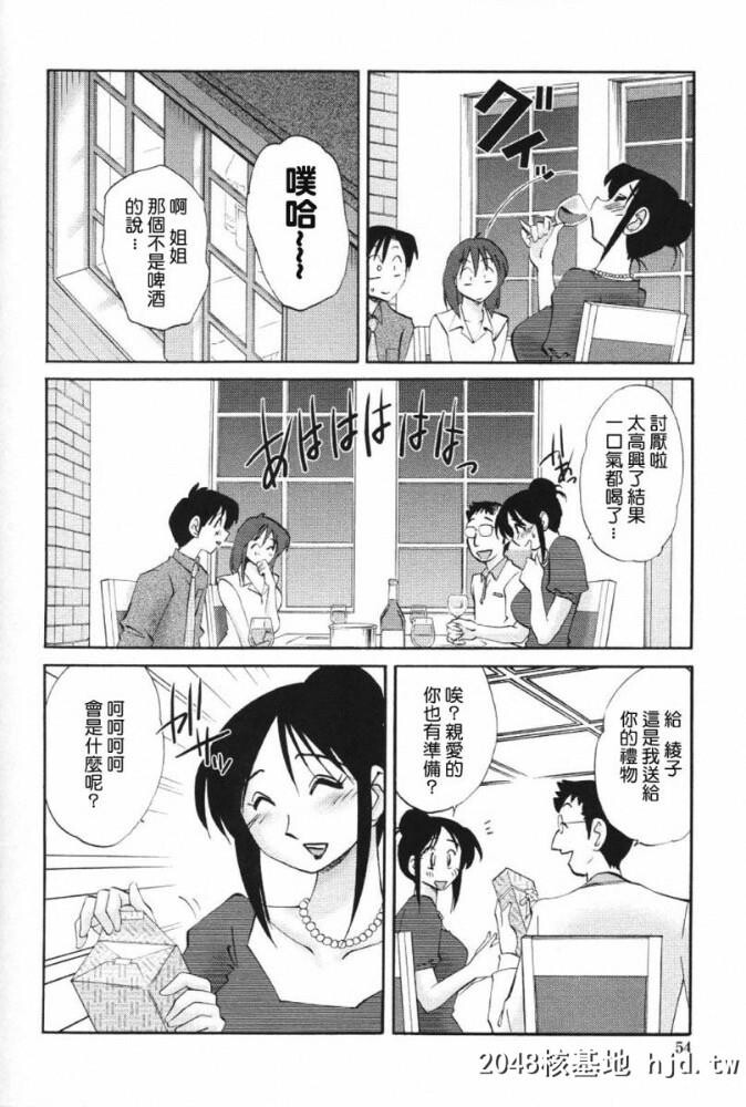 我妻姉弟背徳篇[178p]第0页 作者:Publisher 帖子ID:74391 TAG:动漫图片,卡通漫畫,2048核基地