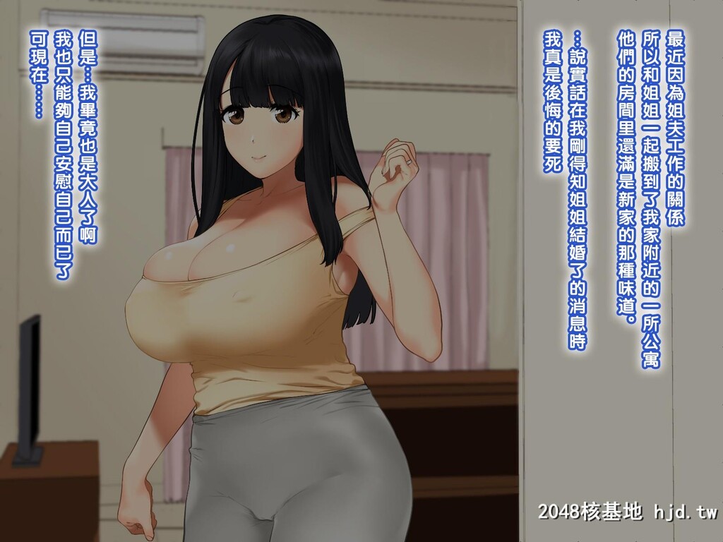 [ひし形とまる]人妻のゆる甘爆乳お従姉ちゃんに种付け浮気えっち!第0页 作者:Publisher 帖子ID:73343 TAG:动漫图片,卡通漫畫,2048核基地