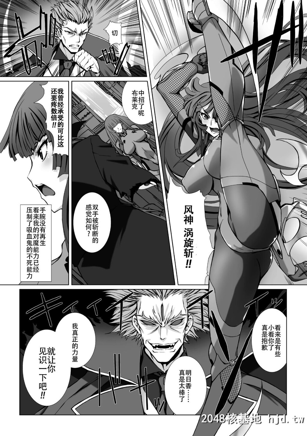 [高浜太郎]対魔忍アサギ3[174P]第1页 作者:Publisher 帖子ID:73171 TAG:动漫图片,卡通漫畫,2048核基地