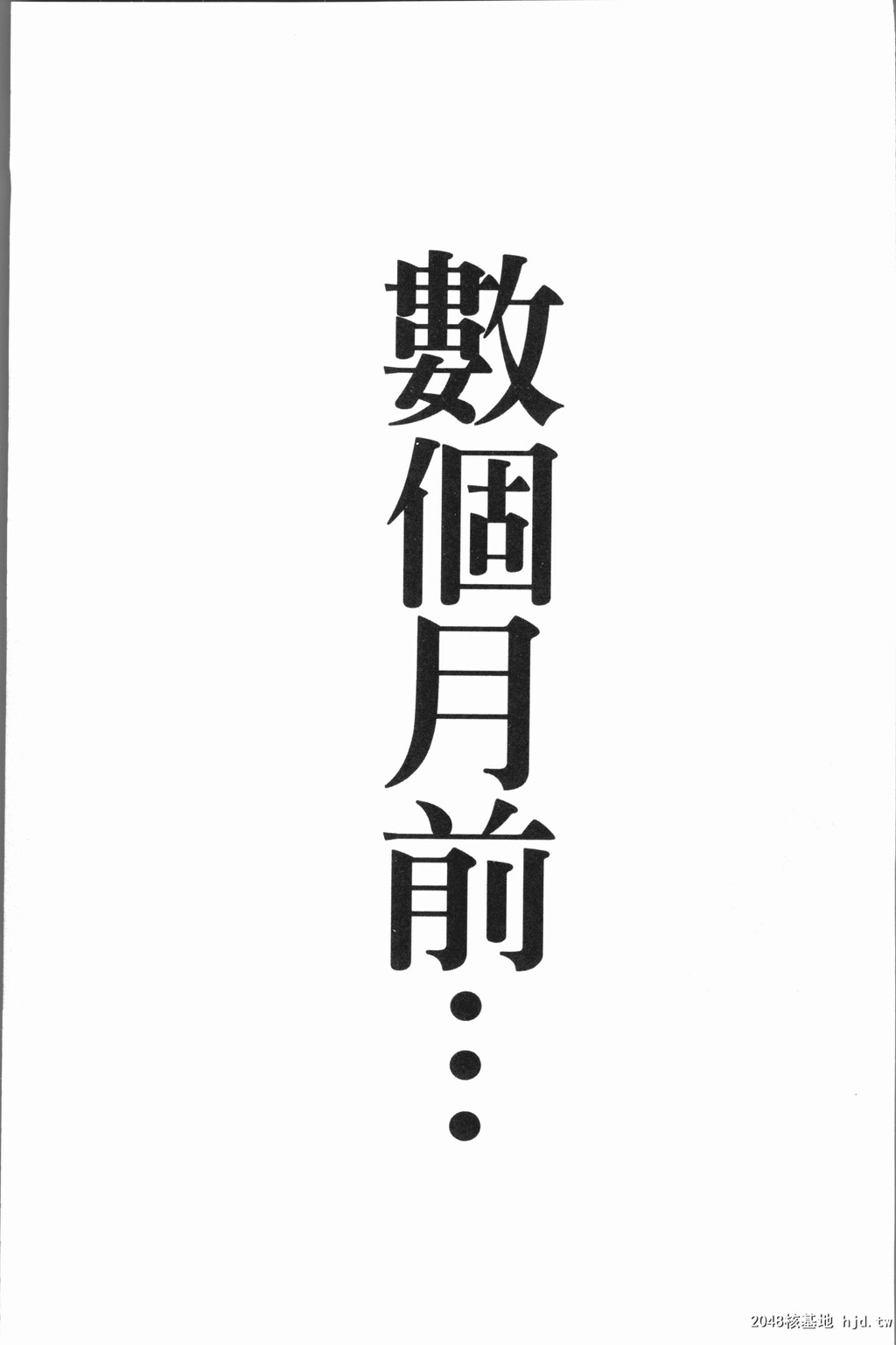 クローゼット衣橱外的淫景第0页 作者:Publisher 帖子ID:73510 TAG:动漫图片,卡通漫畫,2048核基地