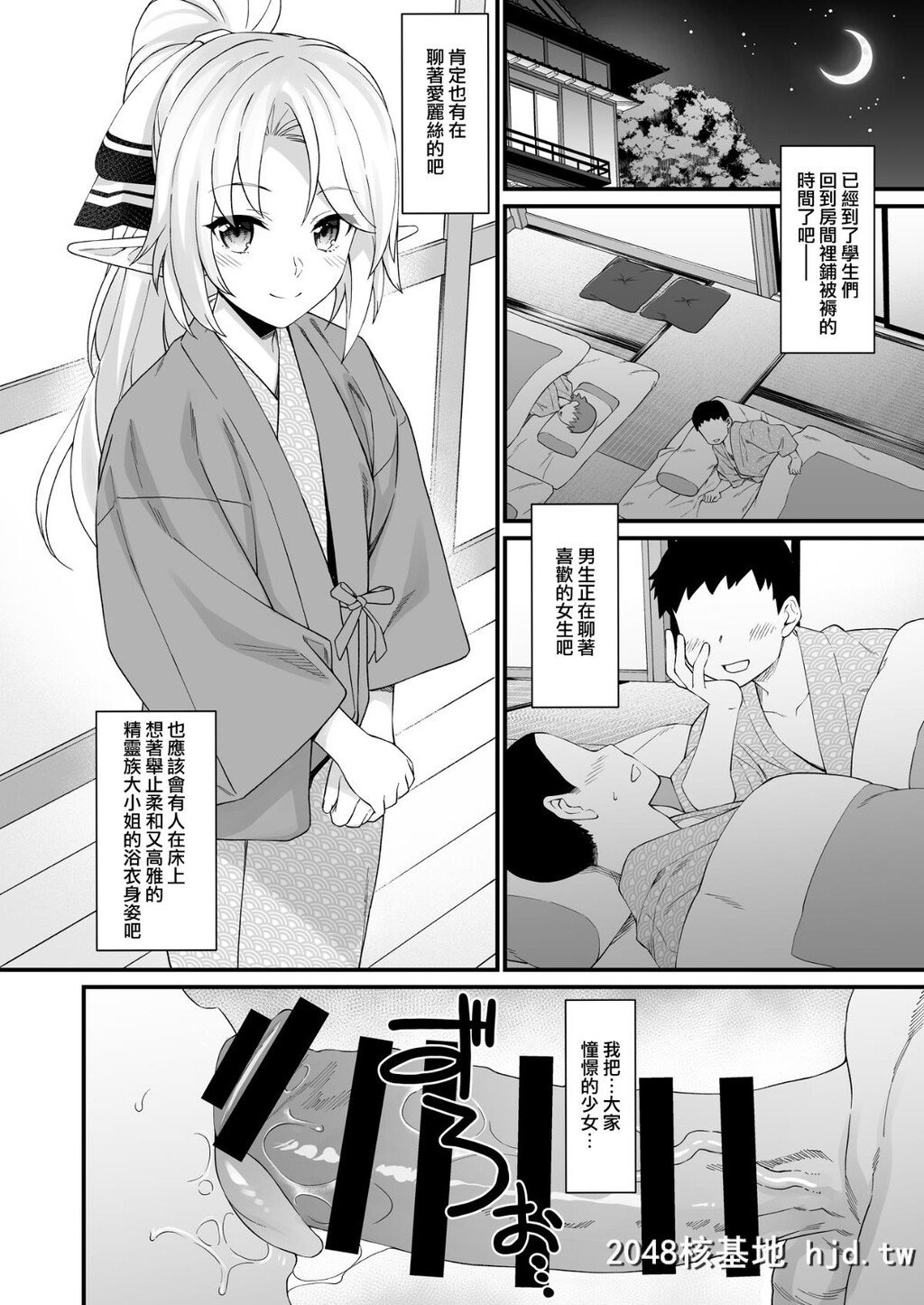 [アットホーム酒家[たくのみ]]援助交配8第0页 作者:Publisher 帖子ID:73175 TAG:动漫图片,卡通漫畫,2048核基地