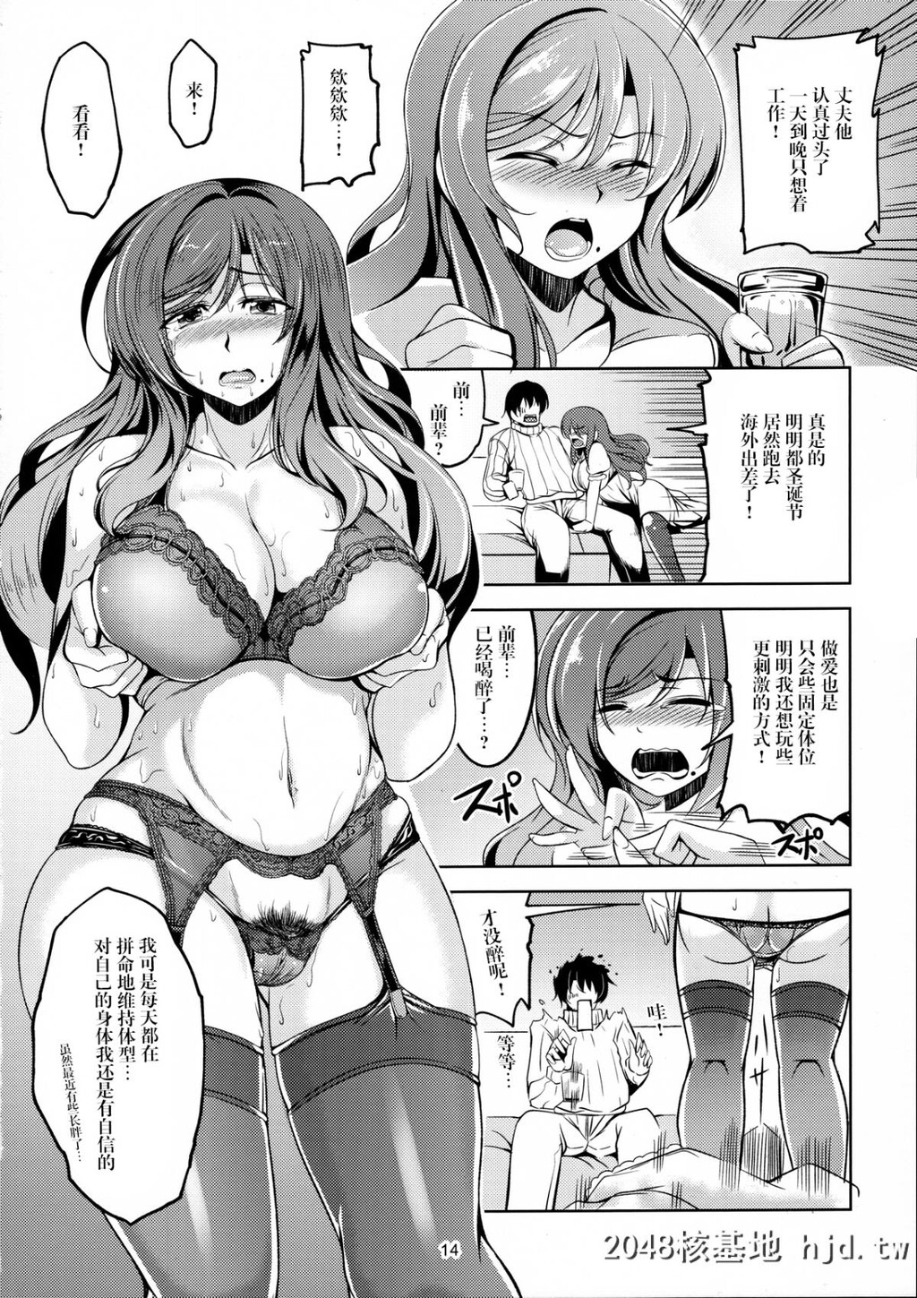 [无毒汉化组][风芸WindArTeam[WindArt]]恋姫ラブマキ!!4[42P]第0页 作者:Publisher 帖子ID:73884 TAG:动漫图片,卡通漫畫,2048核基地