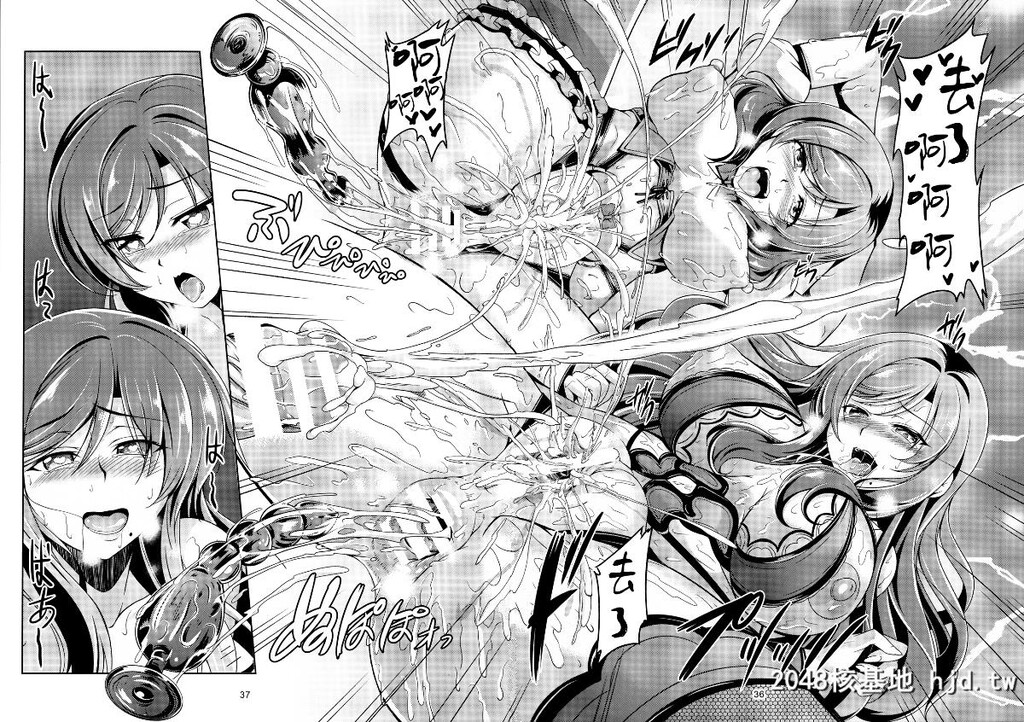 [无毒汉化组][风芸WindArTeam[WindArt]]恋姫ラブマキ!!4[42P]第0页 作者:Publisher 帖子ID:73884 TAG:动漫图片,卡通漫畫,2048核基地