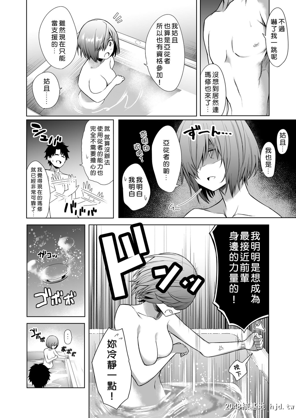 [とってもだいじ[だいじ]]BAKUGEKIFRIENDS第0页 作者:Publisher 帖子ID:73509 TAG:动漫图片,卡通漫畫,2048核基地