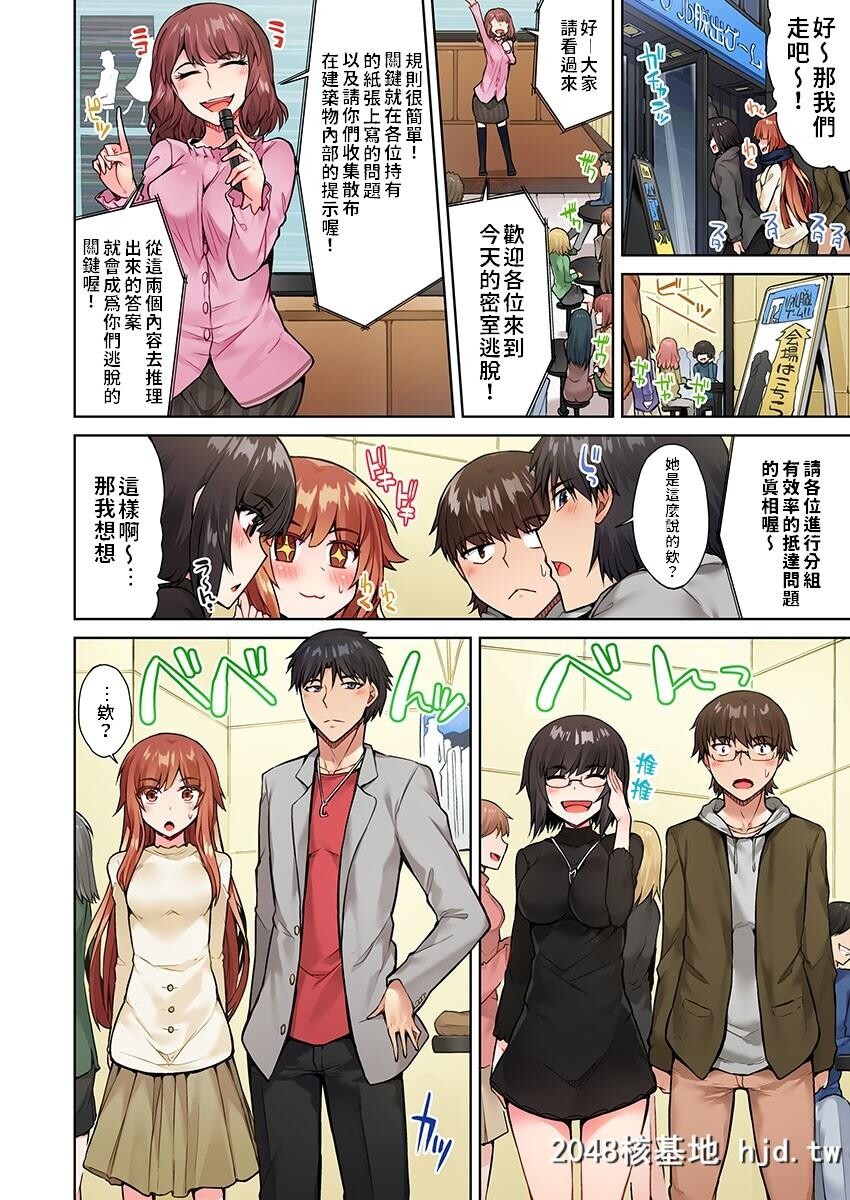 [トヨ]アソコ洗い屋のお仕事?片想い中のアイツと女汤で?Ch.15第0页 作者:Publisher 帖子ID:73684 TAG:动漫图片,卡通漫畫,2048核基地