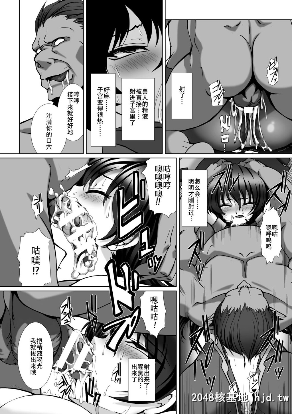 [高浜太郎]対魔忍アサギ3[174P]第1页 作者:Publisher 帖子ID:73171 TAG:动漫图片,卡通漫畫,2048核基地