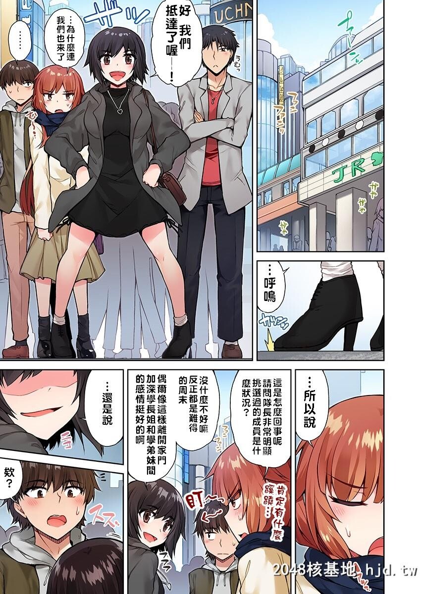 [トヨ]アソコ洗い屋のお仕事?片想い中のアイツと女汤で?Ch.15第0页 作者:Publisher 帖子ID:73684 TAG:动漫图片,卡通漫畫,2048核基地