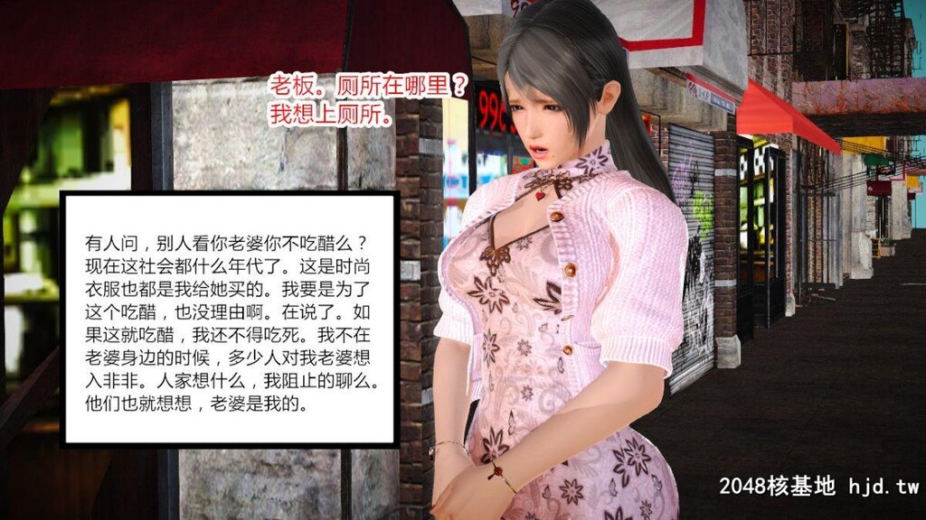 [AA大魔王]新婚妻子与蔡老板1-8[703P]第0页 作者:Publisher 帖子ID:73688 TAG:动漫图片,卡通漫畫,2048核基地