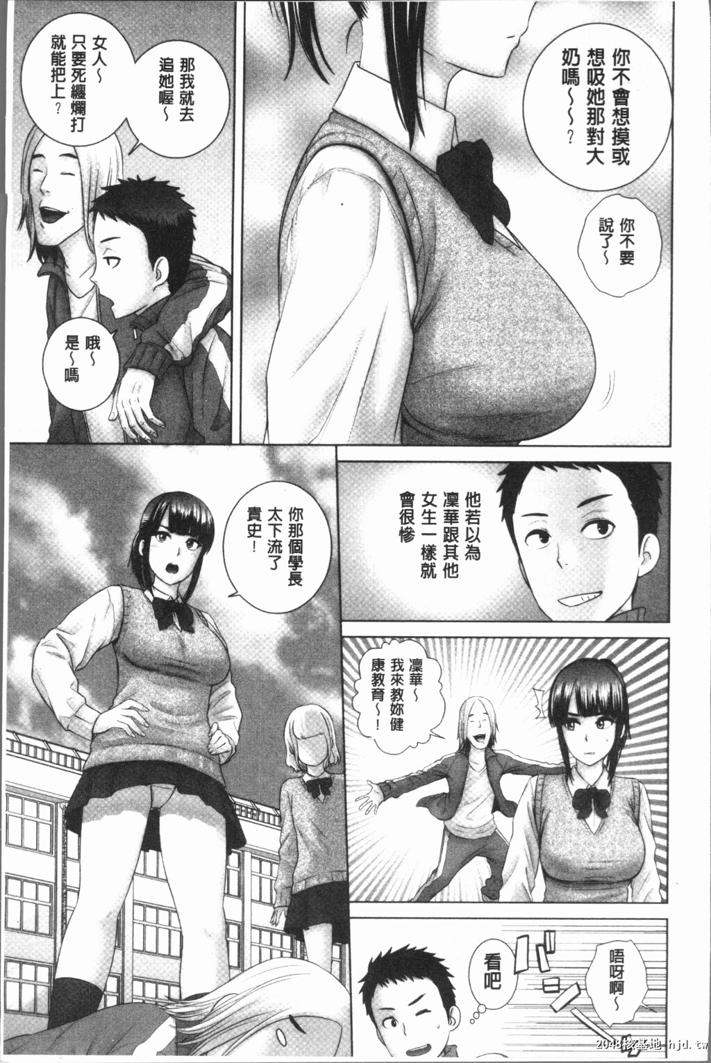 クローゼット衣橱外的淫景第0页 作者:Publisher 帖子ID:73510 TAG:动漫图片,卡通漫畫,2048核基地