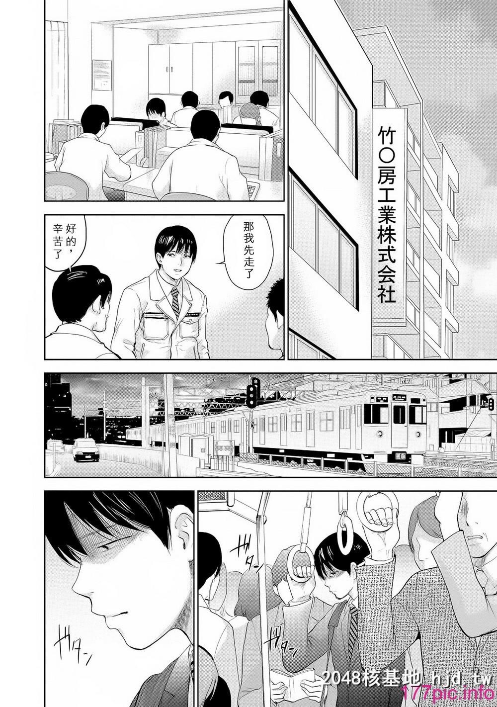 [色白好]虚假的寝取第27话END第0页 作者:Publisher 帖子ID:74049 TAG:动漫图片,卡通漫畫,2048核基地