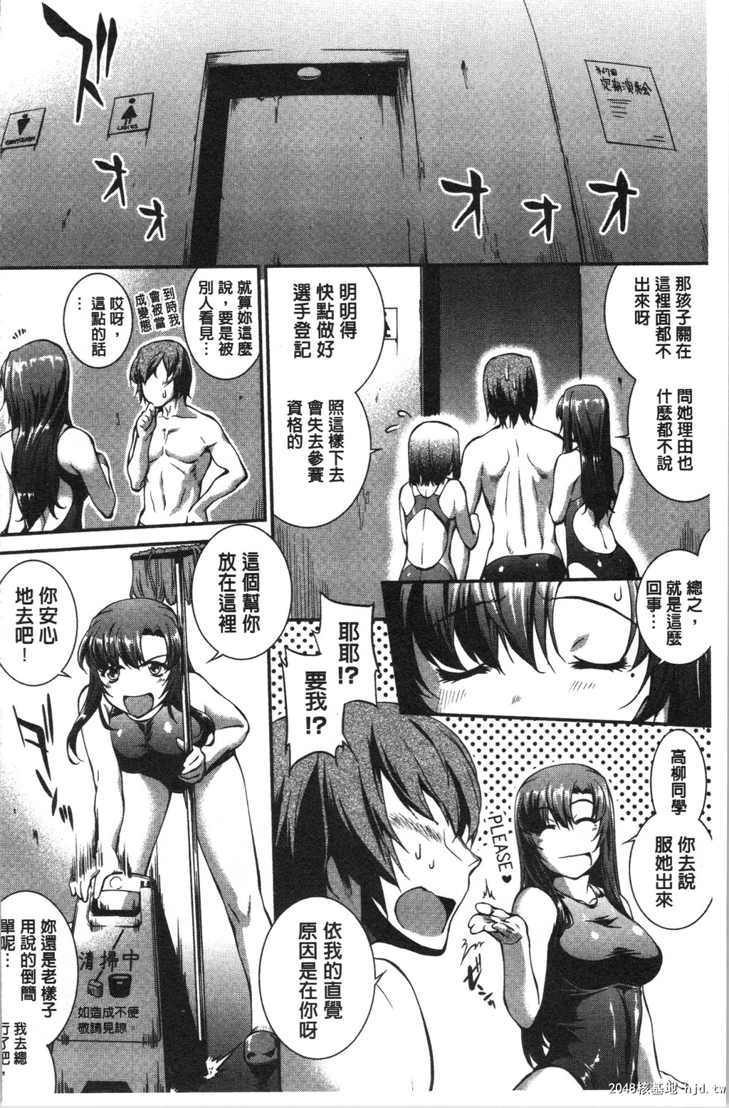 [ジョン湿地王]水着処女＋1第0页 作者:Publisher 帖子ID:70606 TAG:动漫图片,卡通漫畫,2048核基地