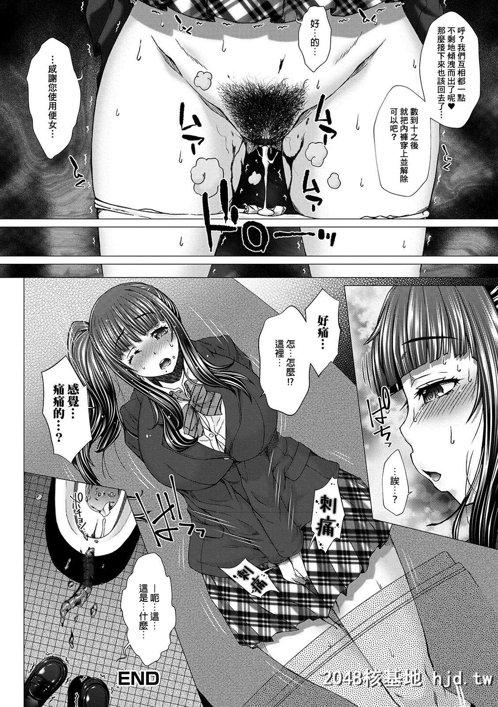 [早乙女もんどのすけ]催眠便女?彩音第0页 作者:Publisher 帖子ID:72150 TAG:动漫图片,卡通漫畫,2048核基地