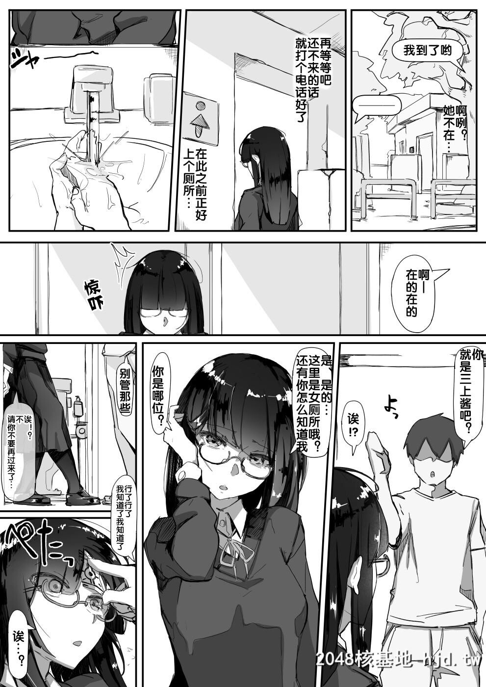 [九调四季[调四季]]催眠を…第0页 作者:Publisher 帖子ID:70784 TAG:动漫图片,卡通漫畫,2048核基地