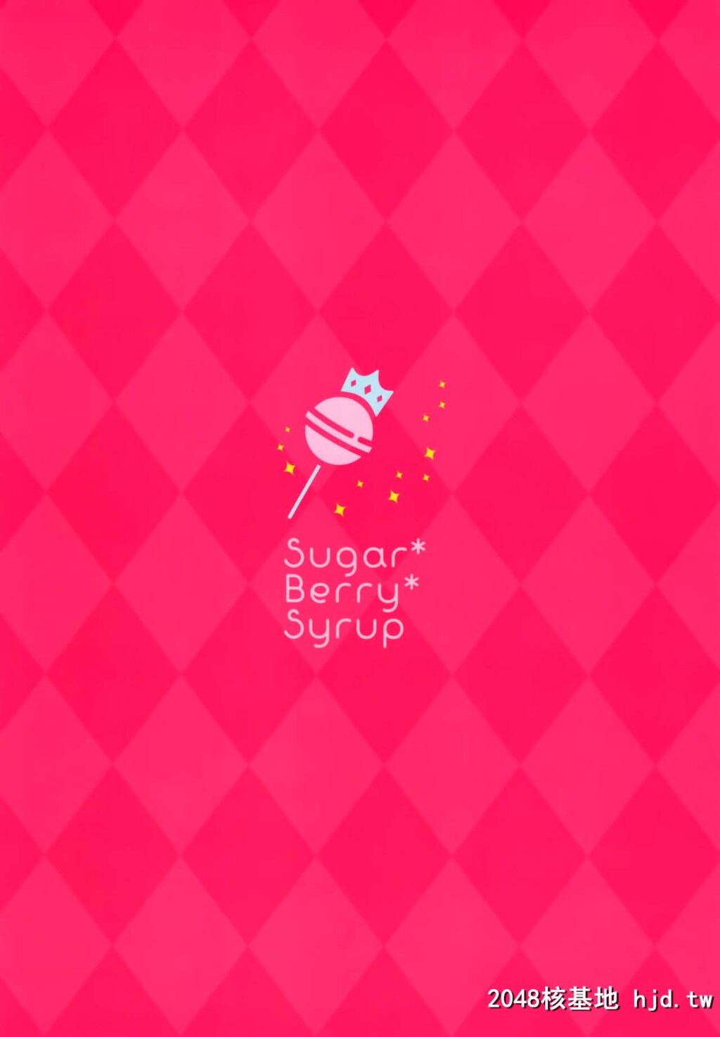 [Sugar＊Berry＊Syrup[クロエ]]耻辱の癡汉电车～私、好きな人の侧で癡汉されました～第0页 作者:Publisher 帖子ID:72322 TAG:动漫图片,卡通漫畫,2048核基地