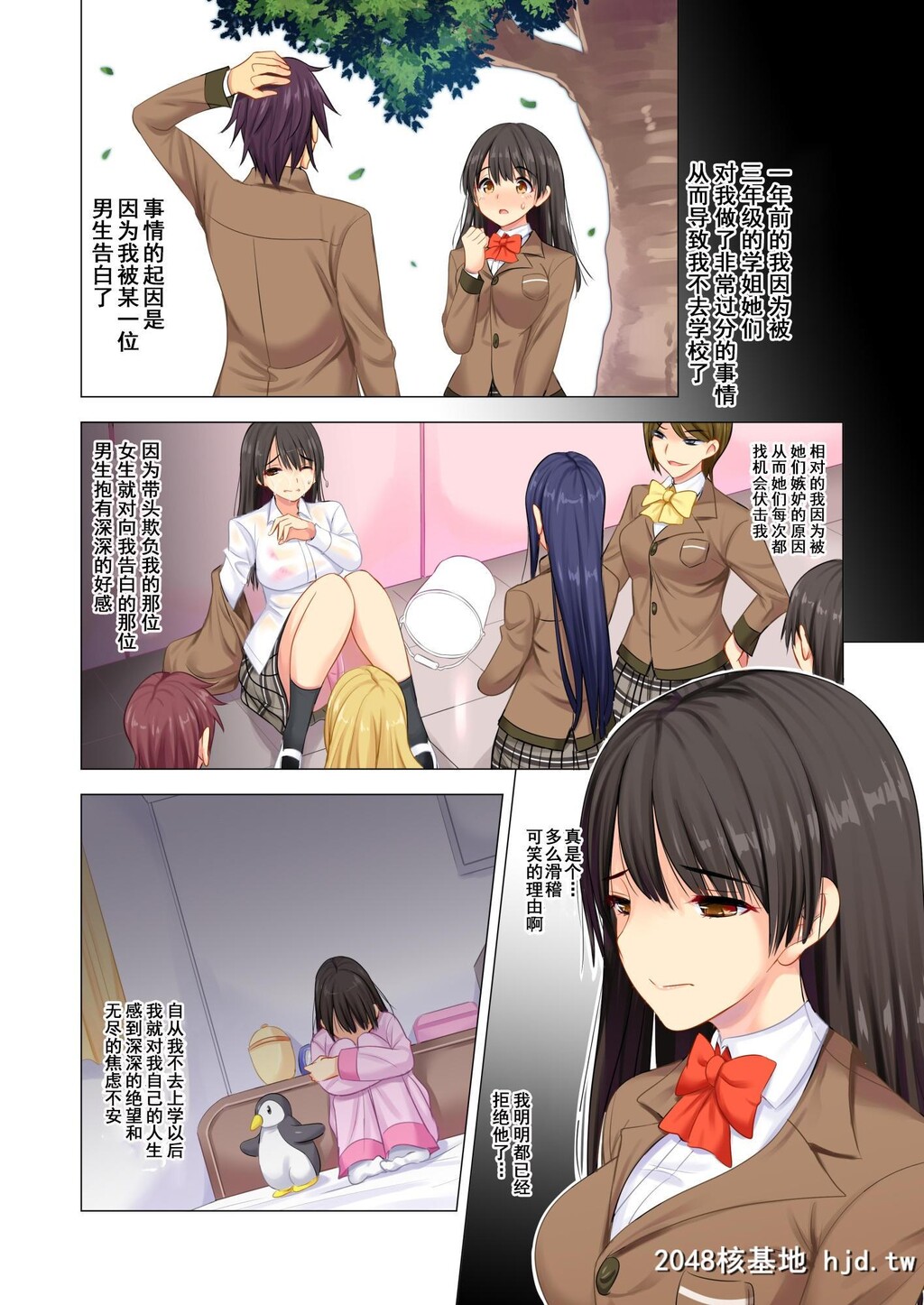 [まぐろ珈琲[炙りサーモン丸]]体育教师に秽された百合の花园第0页 作者:Publisher 帖子ID:70268 TAG:动漫图片,卡通漫畫,2048核基地