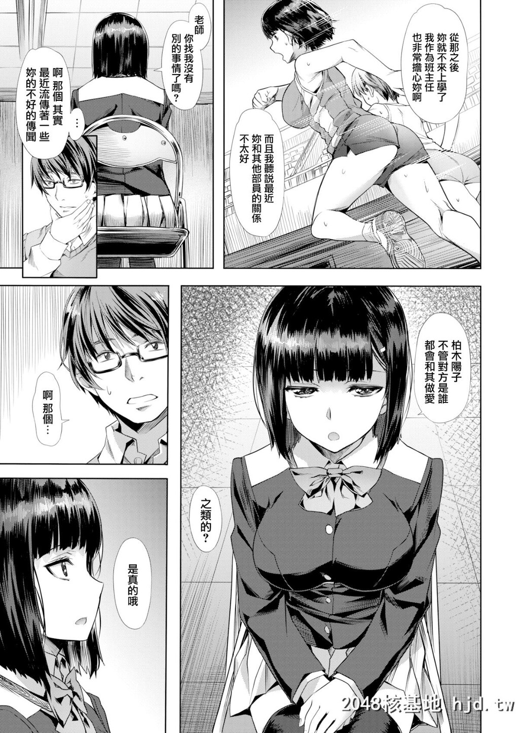 [长頼]にびいろの月[无邪気汉化组][无修正][22P]第0页 作者:Publisher 帖子ID:72153 TAG:动漫图片,卡通漫畫,2048核基地