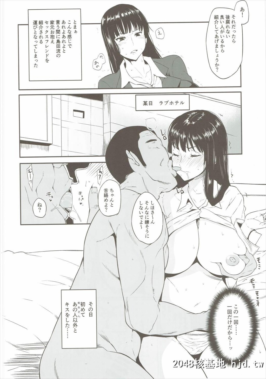 [四万十川]西住流浮気道[少女与战车]第0页 作者:Publisher 帖子ID:70269 TAG:动漫图片,卡通漫畫,2048核基地