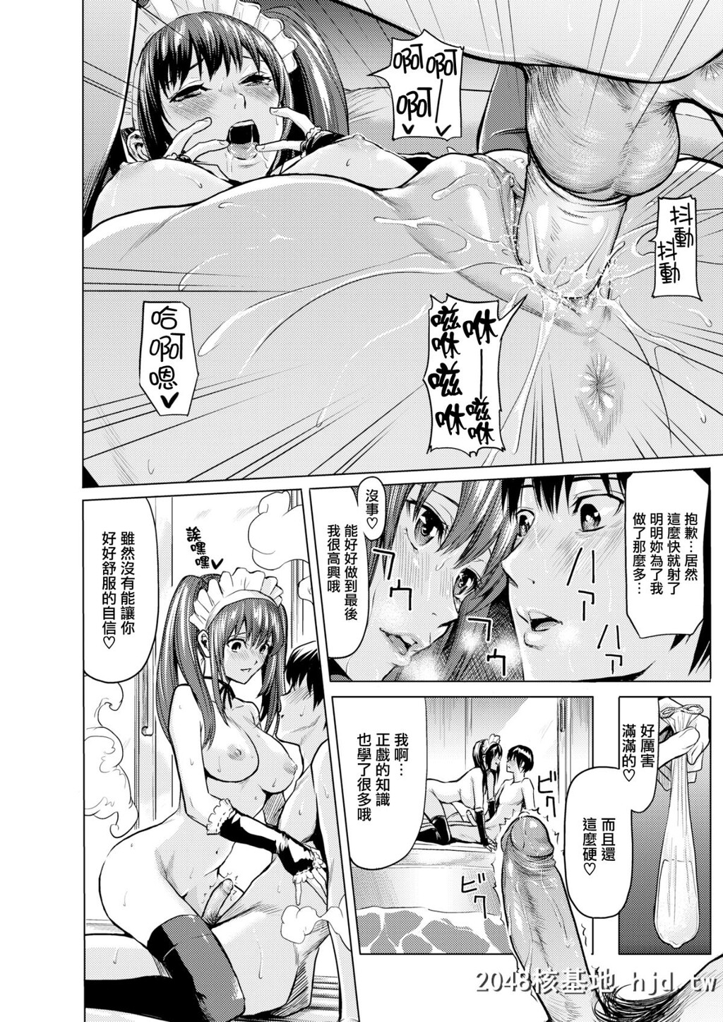 [よこしま日记]ソープのすゝめ[コミックゼロス#79][无邪気汉化组][无修正][22P]第0页 作者:Publisher 帖子ID:68463 TAG:动漫图片,卡通漫畫,2048核基地