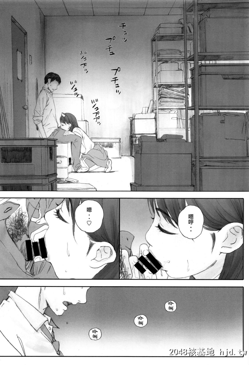 [関西オレンジ[荒井啓]]NEGATIVELOVEハツコイ?1[ラブプラス]第1页 作者:Publisher 帖子ID:69258 TAG:动漫图片,卡通漫畫,2048核基地