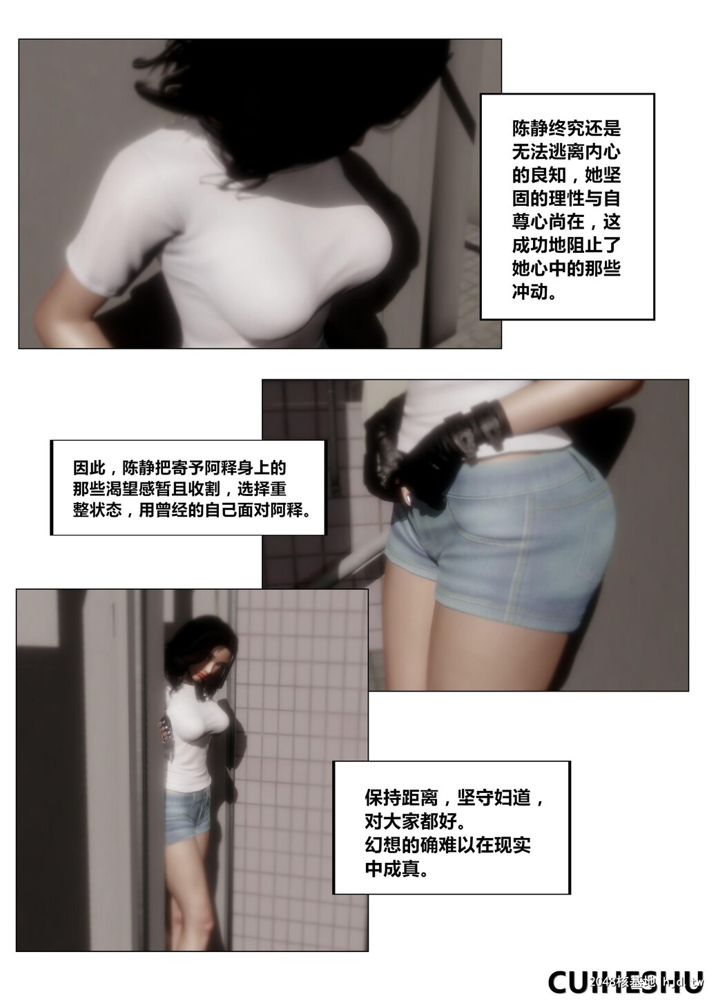 [3D][共享妻子]第二季01第0页 作者:Publisher 帖子ID:68293 TAG:动漫图片,卡通漫畫,2048核基地