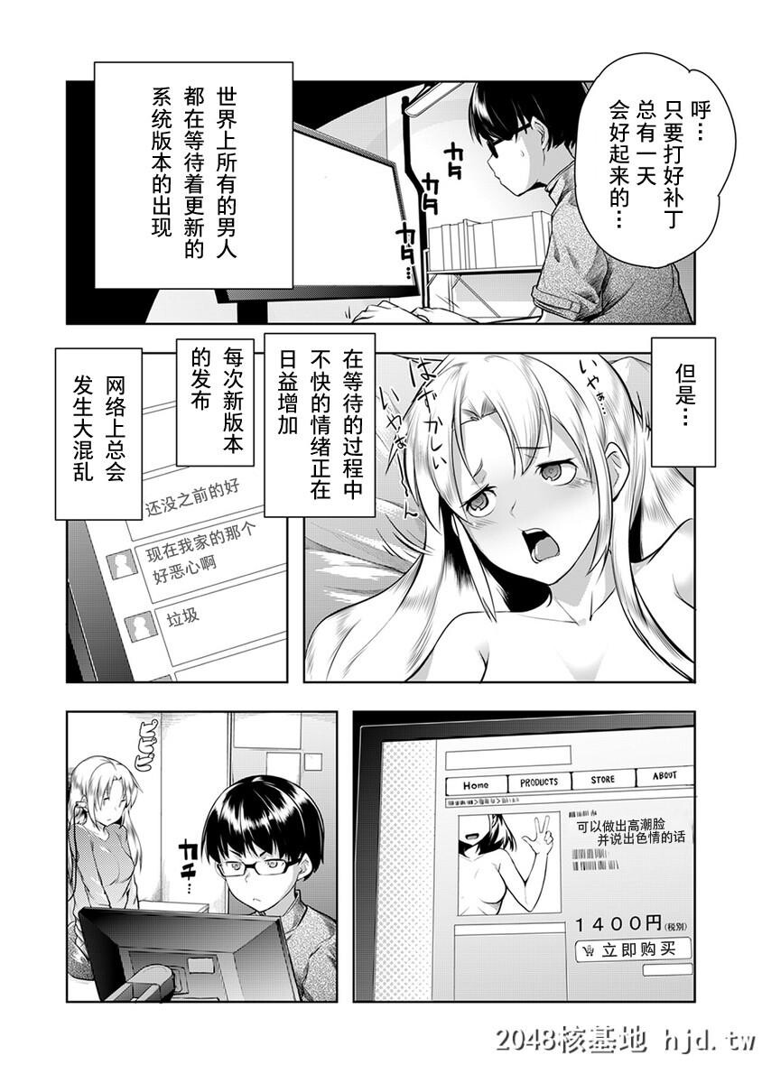 [昼沖太]羞耻心インストール第0页 作者:Publisher 帖子ID:68628 TAG:动漫图片,卡通漫畫,2048核基地