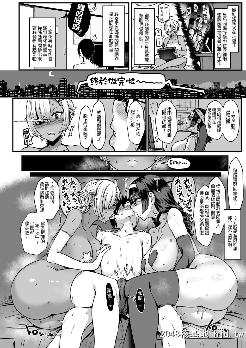 [NOSEBLEED[宫元一佐]]はーとまーく多め。2第0页 作者:Publisher 帖子ID:68458 TAG:动漫图片,卡通漫畫,2048核基地