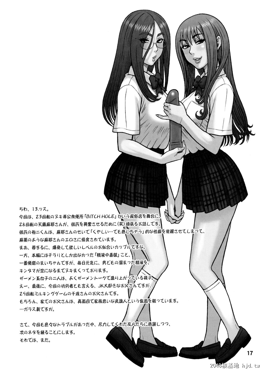 [回転ソムリエ[13.]]33回転真面目ビッチの交际法。第0页 作者:Publisher 帖子ID:69920 TAG:动漫图片,卡通漫畫,2048核基地