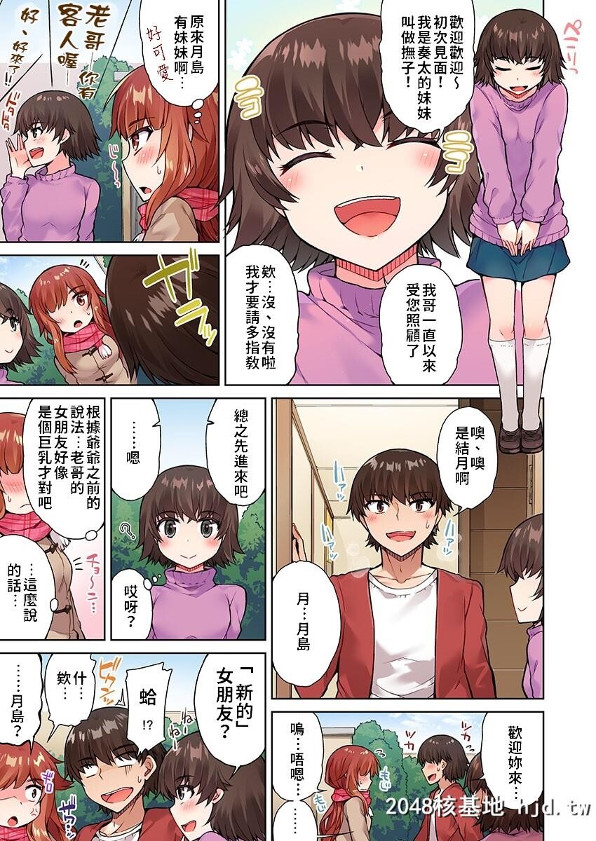 [トヨ]アソコ洗い屋のお仕事?片想い中のアイツと女汤で?Ch.14第0页 作者:Publisher 帖子ID:69582 TAG:动漫图片,卡通漫畫,2048核基地