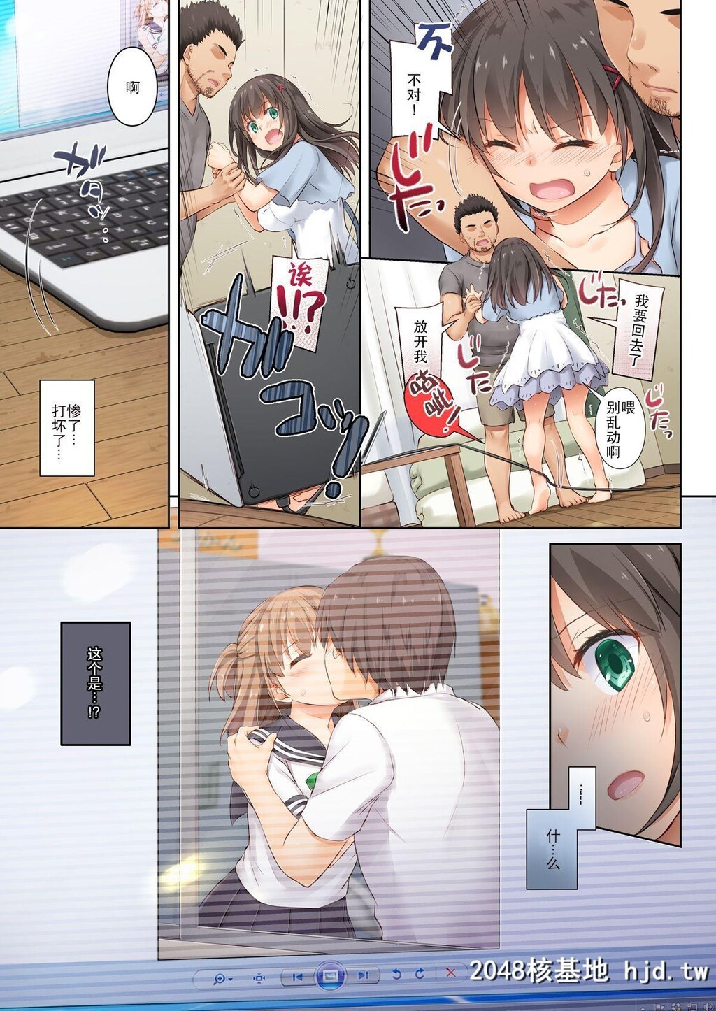 [DigitalLover[なかじまゆか]]DLO-03カレとの约束3第0页 作者:Publisher 帖子ID:67628 TAG:动漫图片,卡通漫畫,2048核基地