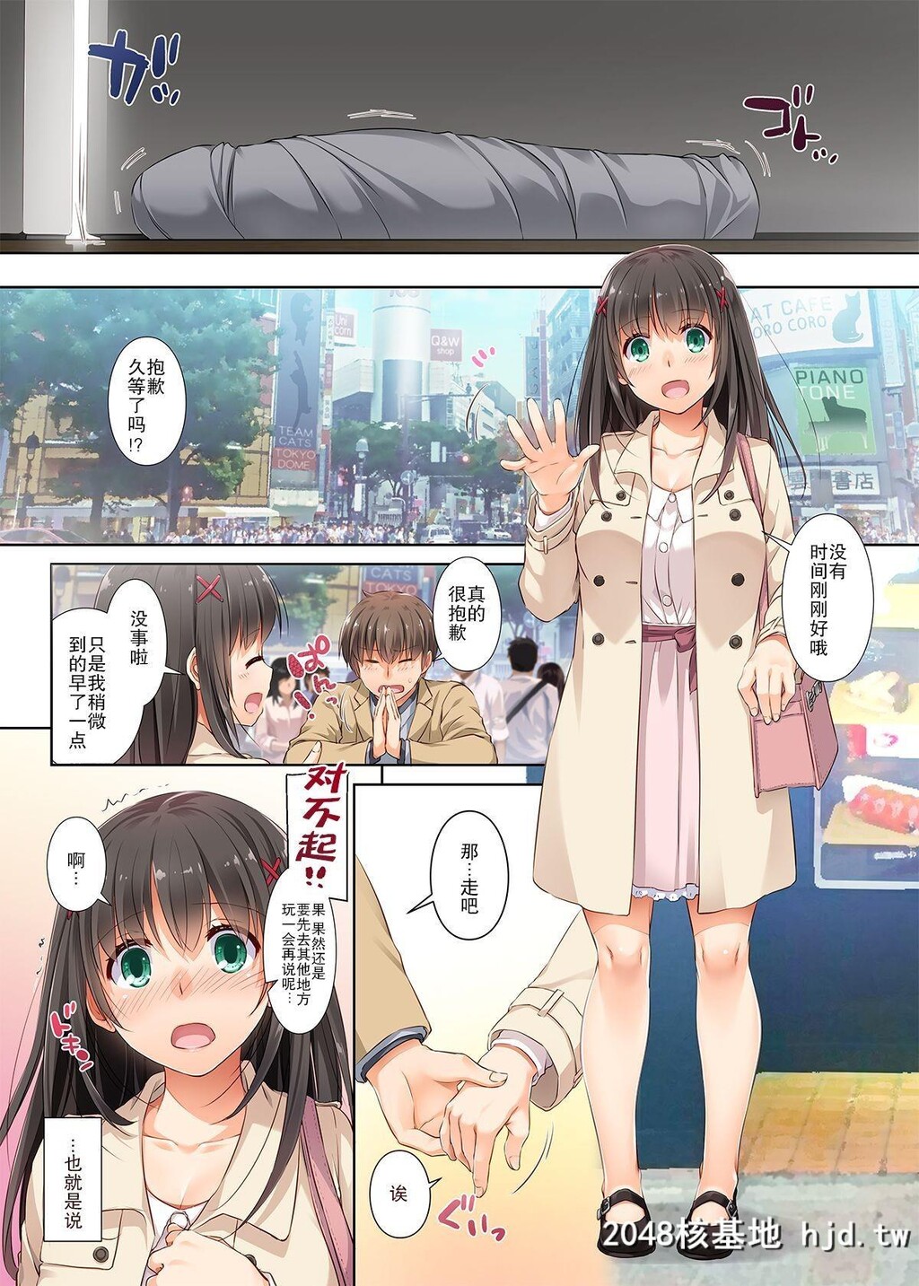 [DigitalLover[なかじまゆか]]DLO-03カレとの约束3第0页 作者:Publisher 帖子ID:67628 TAG:动漫图片,卡通漫畫,2048核基地