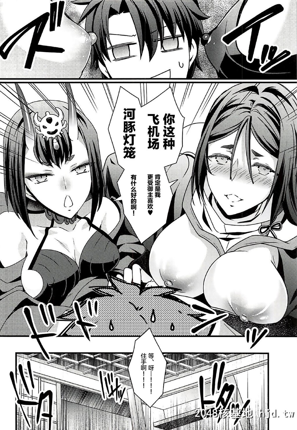 [うに蔵[うに蔵]]癡魅妄陵嬉々快界第0页 作者:Publisher 帖子ID:67464 TAG:动漫图片,卡通漫畫,2048核基地