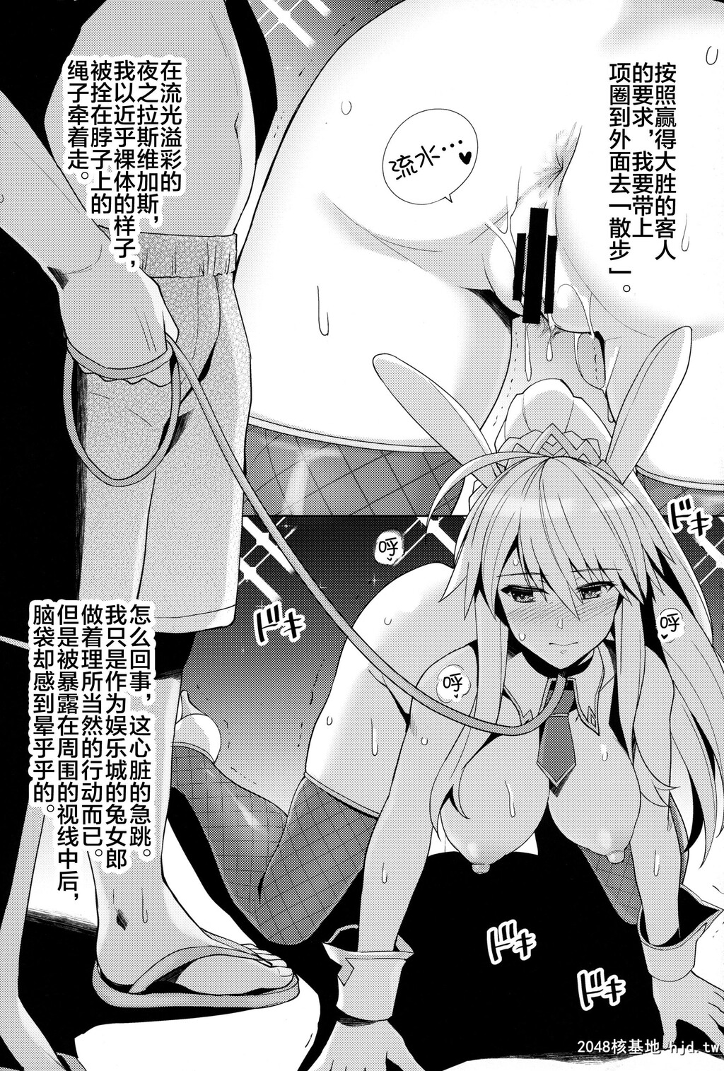 [ろいやるびっち[haruhisky]]バニー狮子王が骗されてHなお仕事をしちゃう本第0页 作者:Publisher 帖子ID:67465 TAG:动漫图片,卡通漫畫,2048核基地